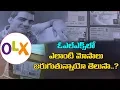 Olx Scam In The Name Of Indian Army Online Scam Hyderabad Bharat Today