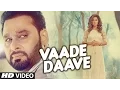 Download Lagu Nachhatar Gill : VAADE DAAVE Video Song | Rupin Kahlon | Latest Punjabi Song 2016