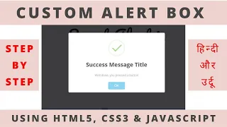 Custom Alert Box Using HTML5 CSS3 JavaScript