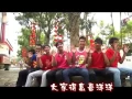 Download Lagu 2013 MY ASTRO《得意洋洋》全民舞蹈！完整版！