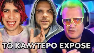 O BOOYAH ΕΚΑΝΕ EXPOSE ΤΟΝ TEOSTY !