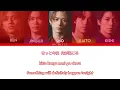 Tsukiyomi (ツキヨミ) - King & Prince (キンプリ) | Color Coded Lyrics (JPN/ROM/ENG)