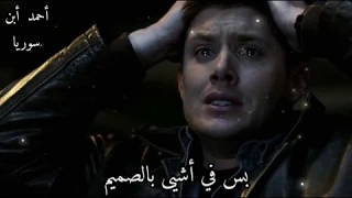 حسام جنيد   صح المسامح كريم   مع الكلمات دندنها