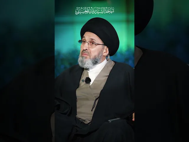 ⁣حادثة حقيقية حصلت مع السيد رشيد الحسيني استمعوا لتفاصيلها..