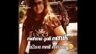            عكس الطبيعة                              دندنها