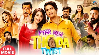 Pyar Mein Thoda Twist | Hindi Movies 2026 | Mukesh Bharti, Richa Mukherjee | Hindi Comedy Movies