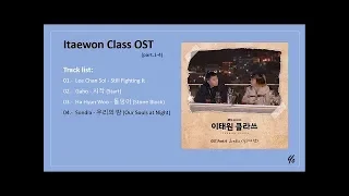 Download [Full album] Itaewon Class OST(part 1-4) | 이태원 클라쓰 OST MP3