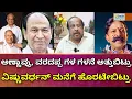 ರಾಜ್, ವಿಷ್ಣು ಮತ್ತೆ ಭೇಟಿ ಆಗ್ಲೇ ಇಲ್ಲ. ಯಾಕಂದ್ರೆ? | Dr Rajkumar | Dr vishnuvardhan | @DailyMadhyama