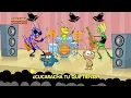 Cucarachita - Gallina Pintadita
