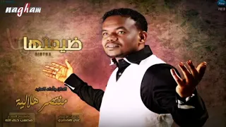 منتصر هلاليه ضيعتها 