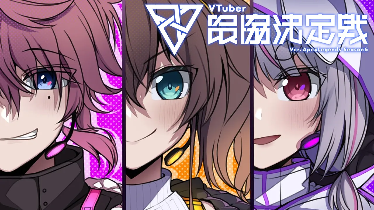 【APEX】くやしさをばねに/V最協カスタム最終日【ホロライブ/夏色まつり】