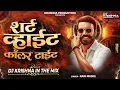 Download Lagu Shirt White Collar Tight | South Chya Villen Vani Entry Karato - Halgi Mix | Dj Krishna in the Mix
