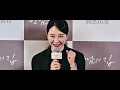 Download Lagu song ji hyo ||  home behind bars press conference 