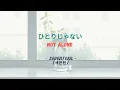 Download Lagu Hitori Janai (ひとりじゃない) / Not Alone - SEVENTEEN [Animation] Kan/Rom/Ind