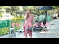 當做沒有愛過我~祖兒