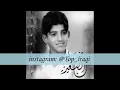 ضياء الصغير شتقول لو نشدوك عني