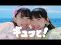 Download Lagu 超ときめき♡宣伝部/「ギュッと！」Music Video