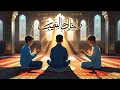 Download Lagu O Hafiz of the Quran | Islamic Nasheed for Quran Memorization Students | Beautiful Arabic Nasheed