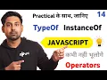 TypeOf InstanceOf Operator In Javascript With Practical Lecture 14 Javascript for beginners