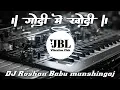 Lagu Godi Me Leke Jani Khodi Ye Jija Pawan Singh || New Drop Mix Bhojpuri Song 2025 Dj Roshan Babu 