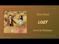 Download Lagu '迷途 (Lost' 周深 (Zhou Shen) {治愈系恋人 Love Is Panacea} Pinyin lyrics
