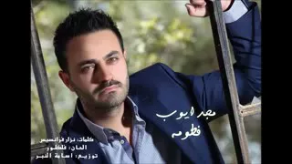 فطوم فطوم فطومة دندنها