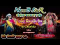 Download Lagu Naseeb star band Nonstop Tune Timli 2024-25 | Viper Music Nonstop Tune | #naseebstarbandtrending2024