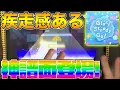 Download Lagu 【プロセカ】Glory Steady Go! ALLPERFECT