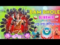 Download Lagu Bam Bhole Bam Bam Dj Jay Bholenaath Unique Edm Drop Dance Mix 2025 (জল ঢালা স্পেশাল) Dj Dinesh Boss