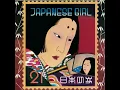 電話線 - 矢野顕子