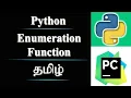 Enumerate Function in Python Tamil