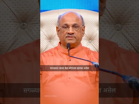 Balanced life जगण्यासाठी कोणाला किती वेळ द्यावा...#jeevanvidya #pralhadpai #mindset #success