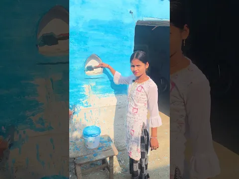 गुड़िया का पुराना घर 🥰
