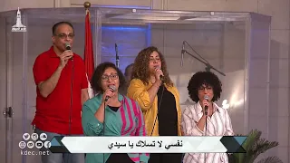 ترنيمة ما لي سواك دندنها