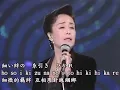 夢芝居美空雲雀 免費聽歌學日語 羅馬拼音日文注音中文翻譯 從五十音到基礎日語高級日語 新聞日語快速學 免費線上日語日文教學雲端線上學習自學課程