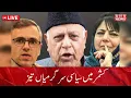 Download Lagu Kashmiri News LIVE 13 Sep 2025 | ANN NEWS | Jammu Kashmir NEWS