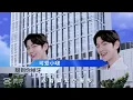 Baekhyun's Apartment
