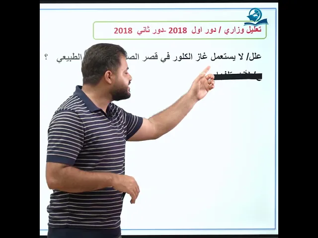 #وزاريات_الثالث_متوسط