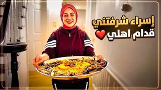 "عزمت أهلي في أمريكا على أصولنا المصرية.. الصينية اللي ريحتها جابت الجيران الأمريكان! 🇪🇬🇺🇸🔥"