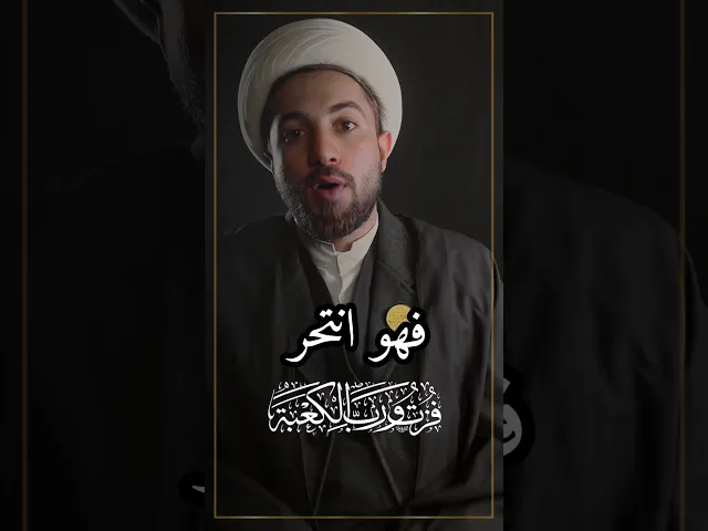 ⁣اهل البيت ع انتحروا / لان يعلمون بساعة الموت /رحيم العسكري
