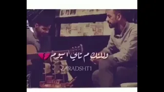 احببتك حتى أصبح قلبي ممتلئ بك وأحرفي لا تكتب إلا لأجلك   دلبرين      دندنها
