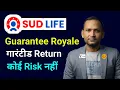 SUD Life Guarantee Royale Plan SUD Life Guarantee Royale Plan Benefits SUD Life Guarantee Royale