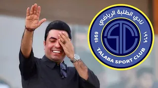 اغنية نادي الطلبة غناء سعدون الساعدي 