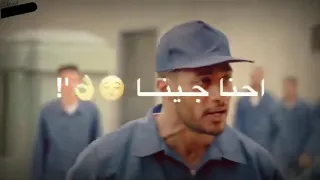 حالة واتس فزعة على مهرجان احنا جينا يلا بينا 