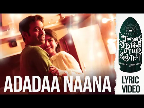 Adadaa Naana - YouTube
