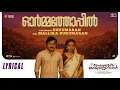 Download Lagu Ormathoppil Lyric | Vyasana Sametham Bandhu Mithradhikal | Anaswara, Joemon, Siju | SVipin |VipinDas