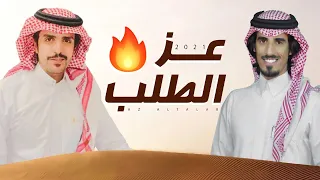 جفران بن هضبان وحمد الطويل عز الطلب ياليل ياليل الفرح والطرب عزوة غياث ربعي ٢٠٢١  جفران بن هضبان وحمد الطويل عز الطلب ياليل ياليل الفرح والطرب عزوة غياث ربعي ٢٠٢١