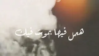 حالات واتس   هتعمل فيها بتحبني هعمل فيها بموت فيك  مصطفي الجن وحلقولو من البوم العيد مهرجنات     دندنها