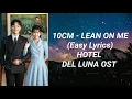 Download Lagu 10CM - Lean On Me (Easy Lyrics) Hotel Del Luna OST Part 2