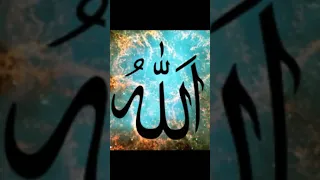 Download Asmaul husna MP3 (99 nama-nama Allah) TANPA IKLAN MP3